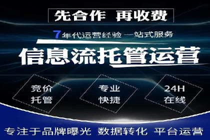 SEM托管策略：看行业巨头如何操作