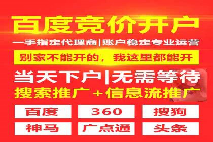 微信信息流广告投放策略及成功案例