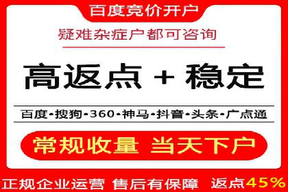 抖音信息流广告的创意策略：从零到爆款的飞跃