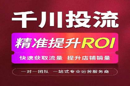 信息流营销案例：电商平台的精准用户运营